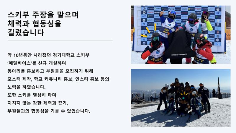 다재다능 박한열 입니다 5페이지