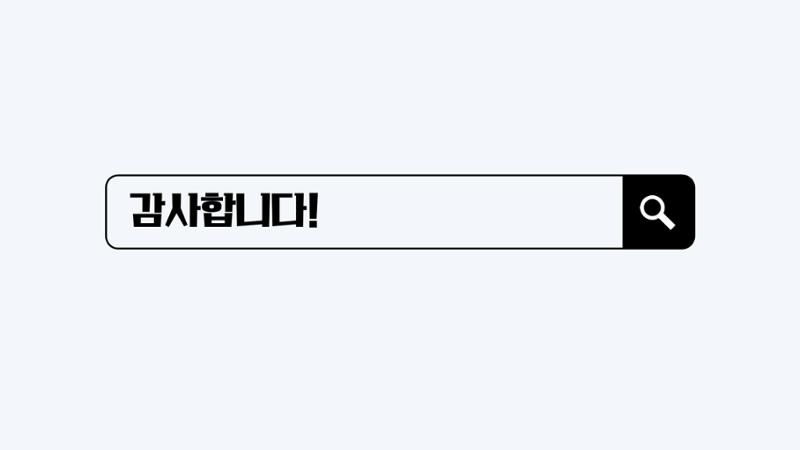 다재다능 박한열 입니다 13페이지