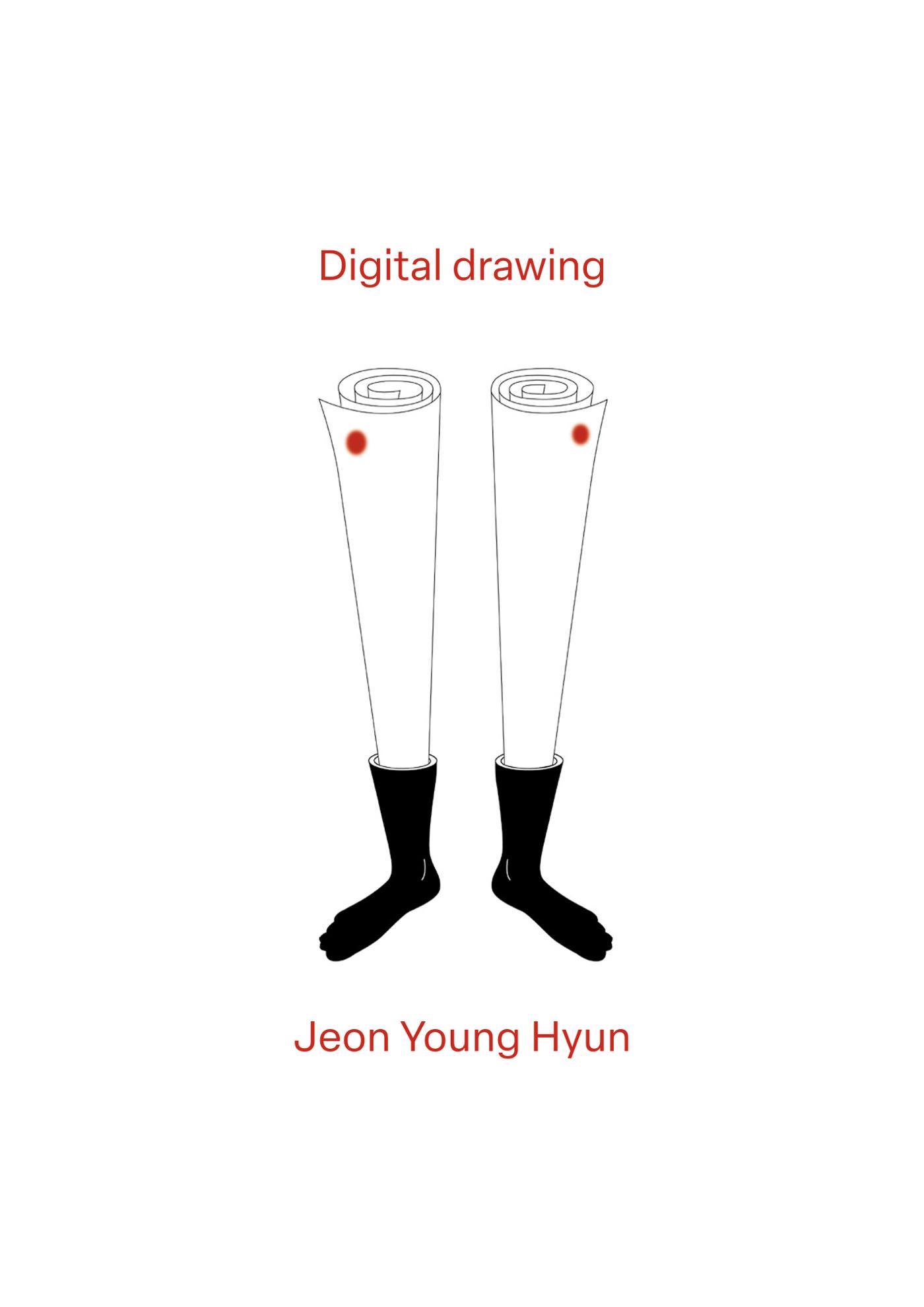 디지털드로잉북_2024_09 2페이지