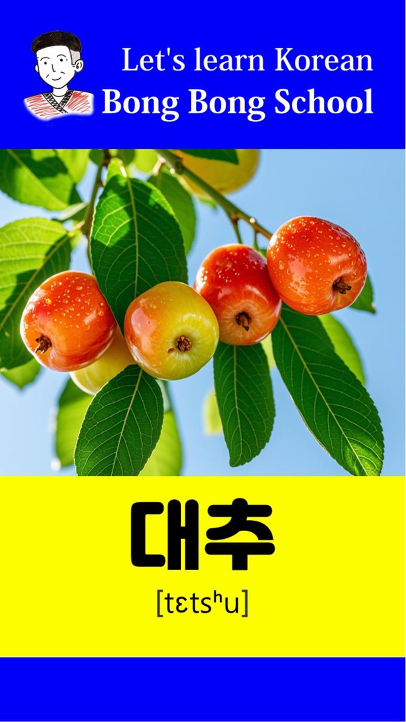과일카드 3페이지