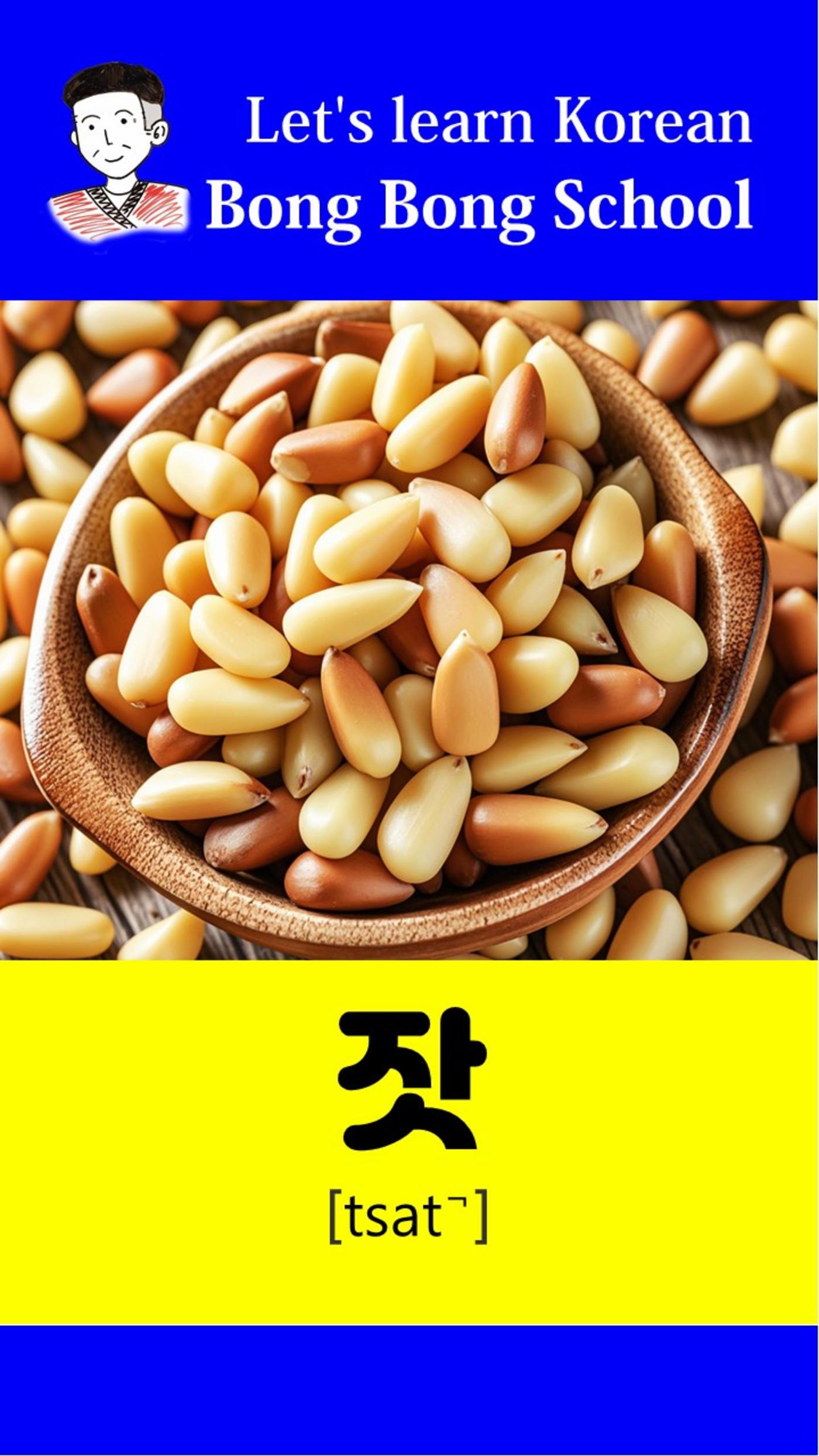 과일카드 5페이지