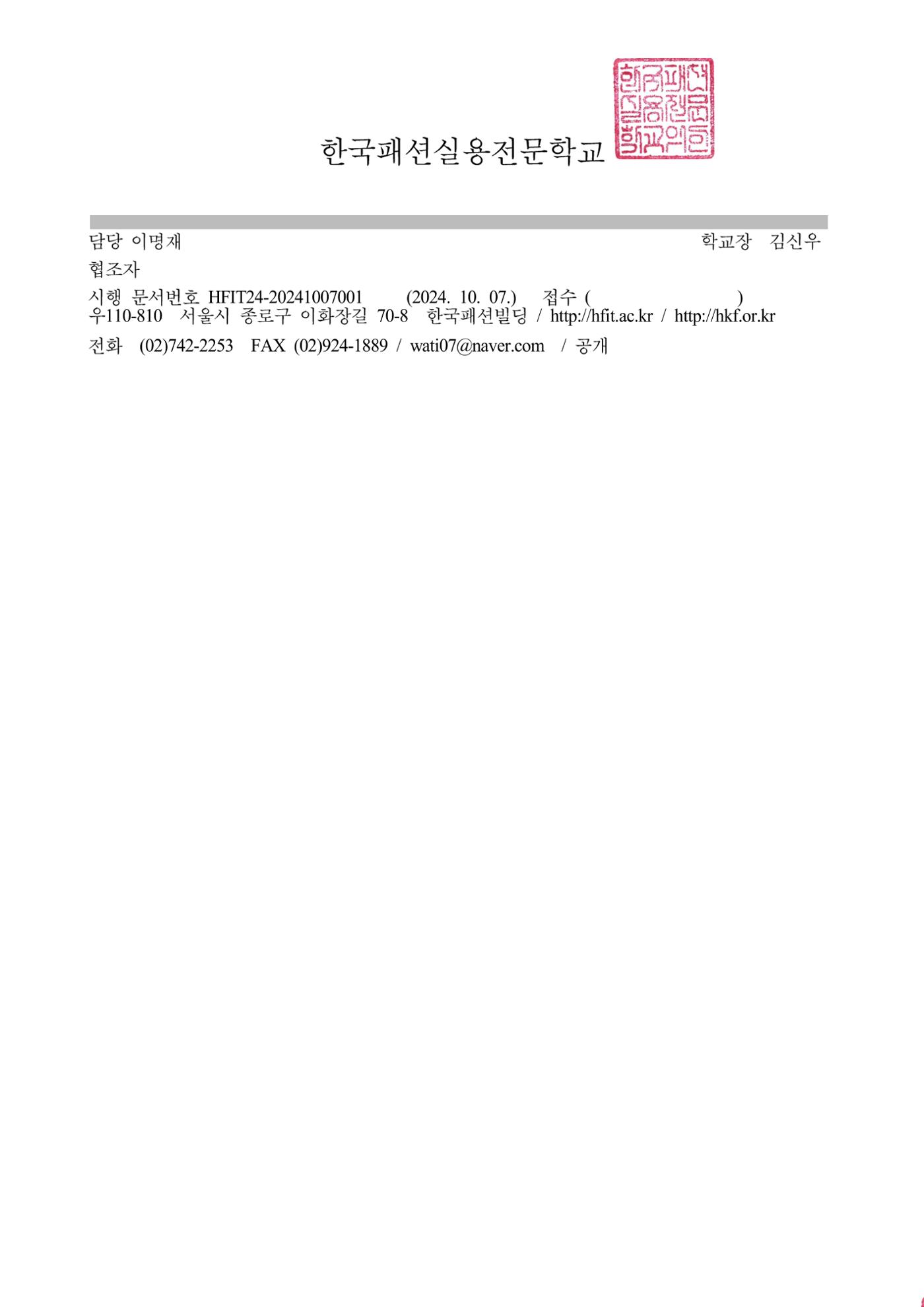 비전문외국인근로자(E9) 교육 2페이지