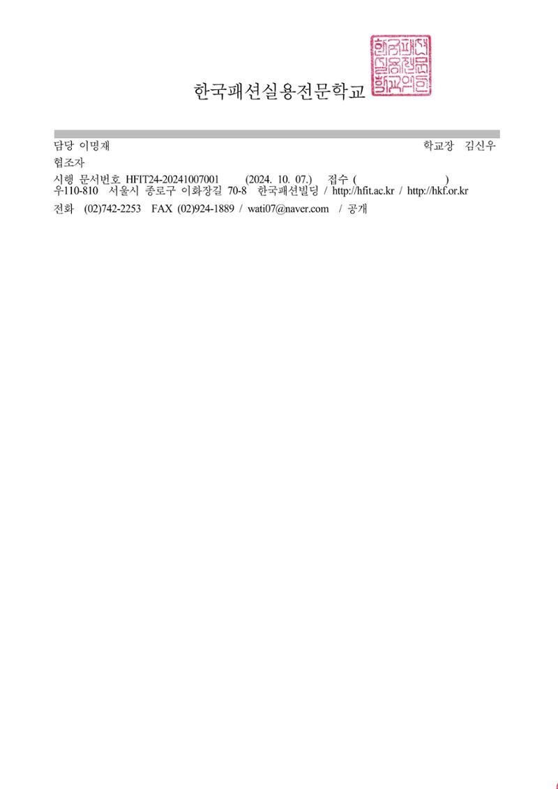 비전문외국인근로자(E9) 교육 2페이지