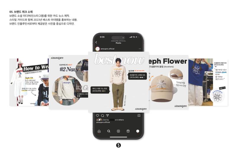 Brand design PORTFOLIO 8페이지