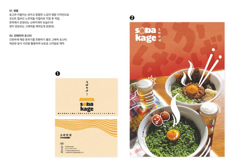Brand design PORTFOLIO 15페이지