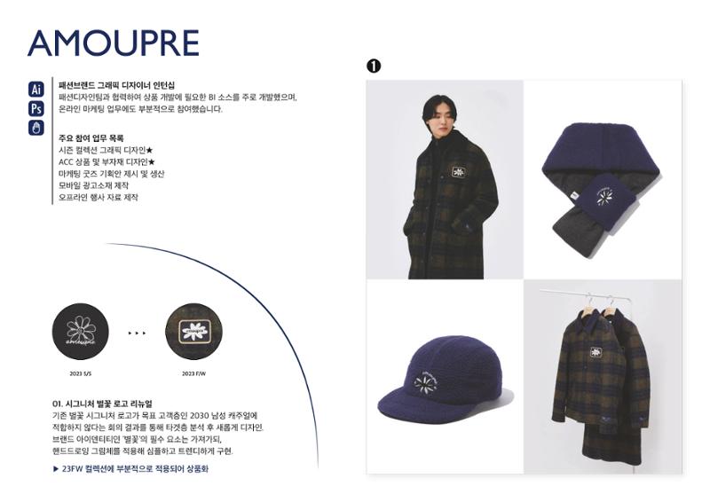 Brand design PORTFOLIO 3페이지