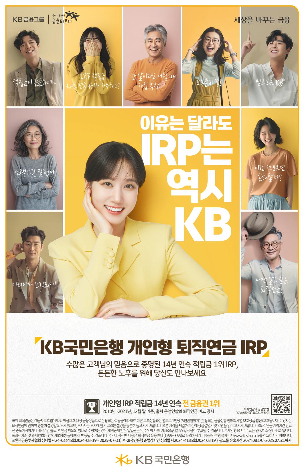 제10회 고양국제무용제 45페이지
