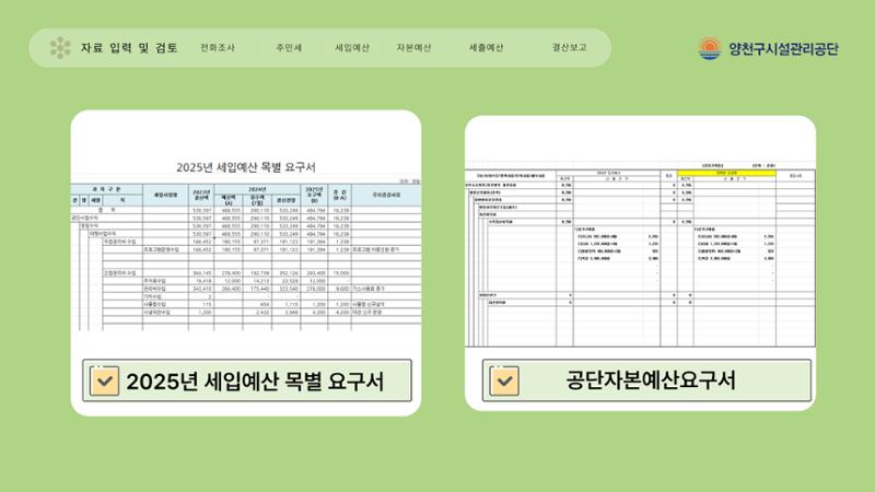 회계 인턴 경험정리 10페이지