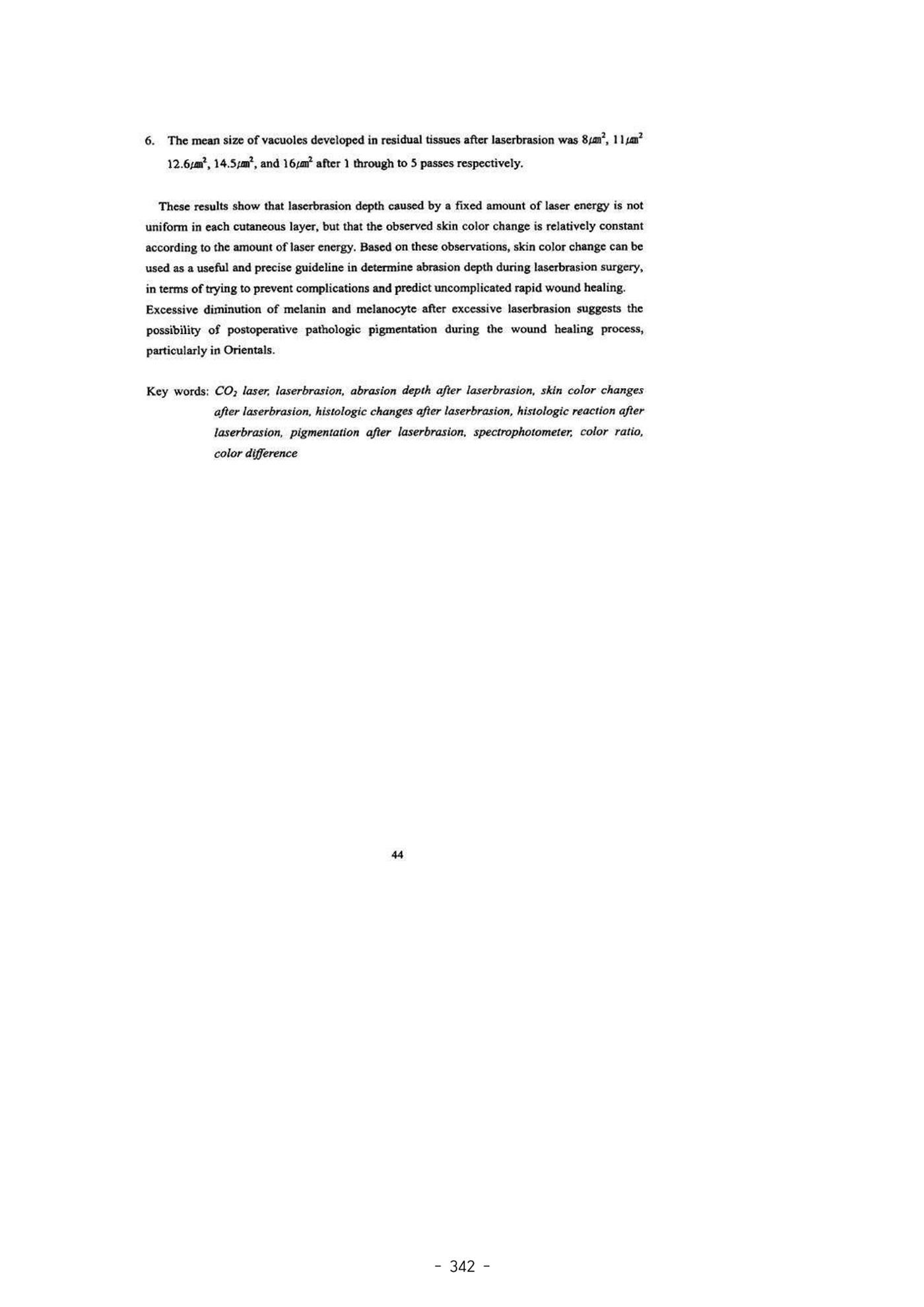 5차산업 융합의 시대 반드시 필요한 바이오모듈레이션 345페이지