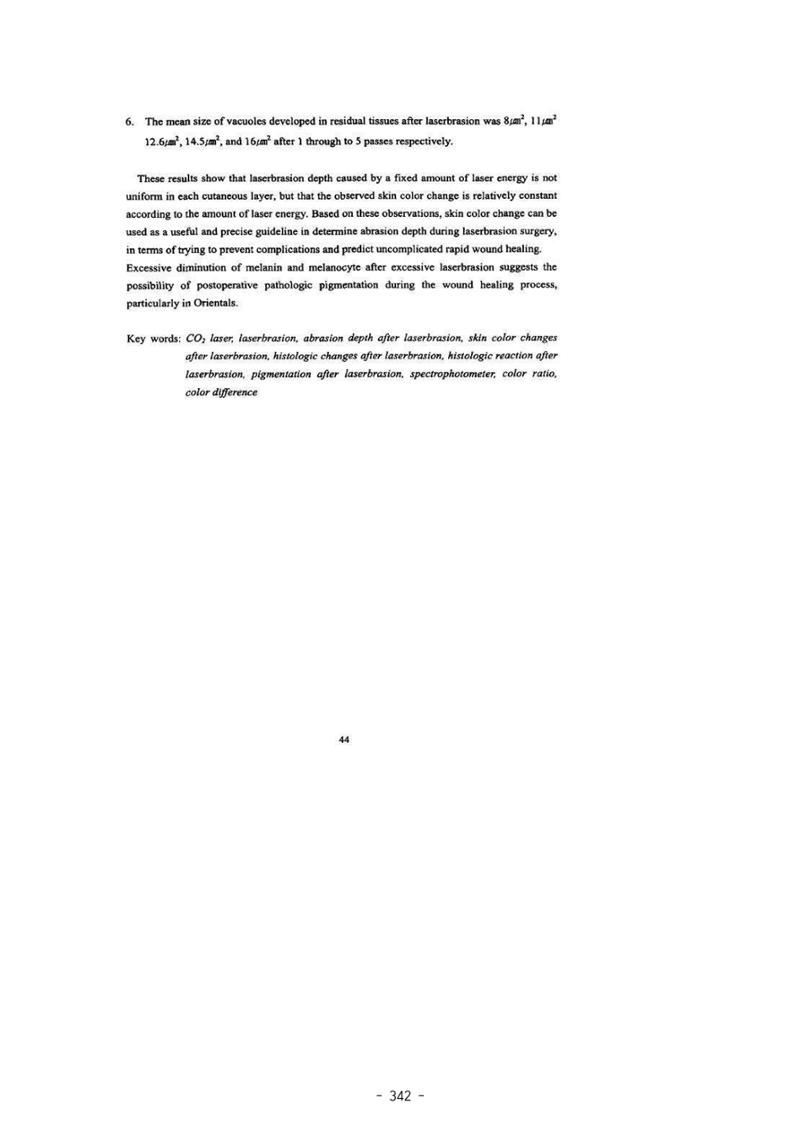 5차산업 융합의 시대 반드시 필요한 바이오모듈레이션 345페이지