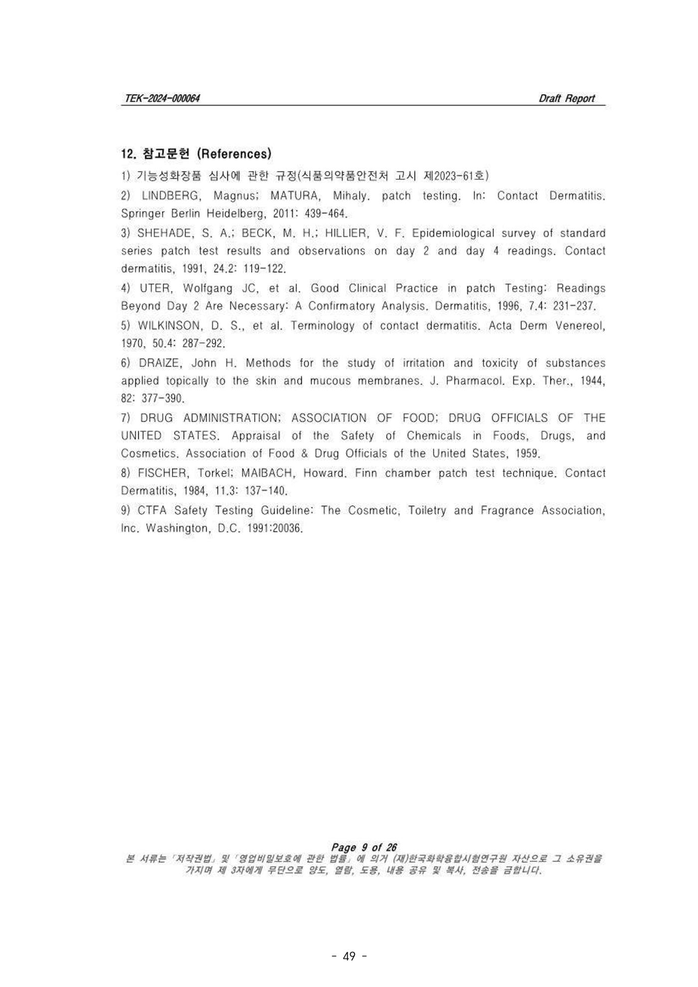 5차산업 융합의 시대 반드시 필요한 바이오모듈레이션 52페이지