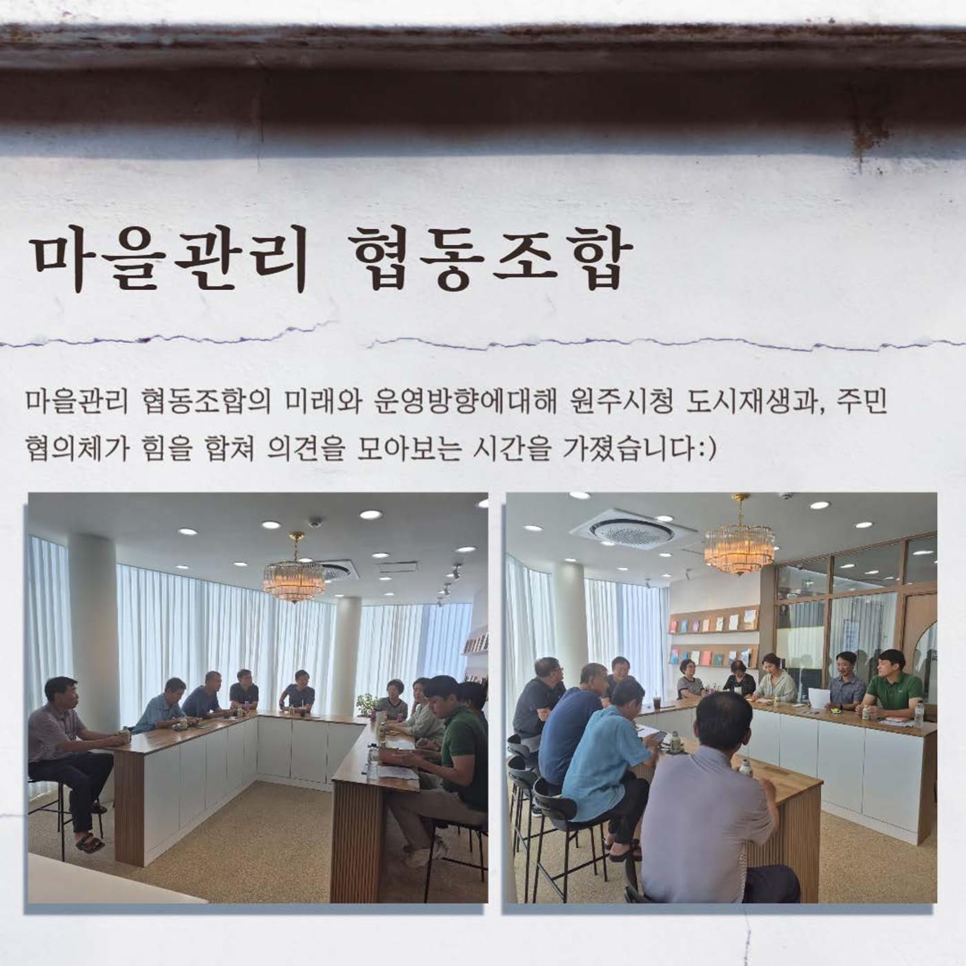 [원주시] 9월 봉산동 소식 3p