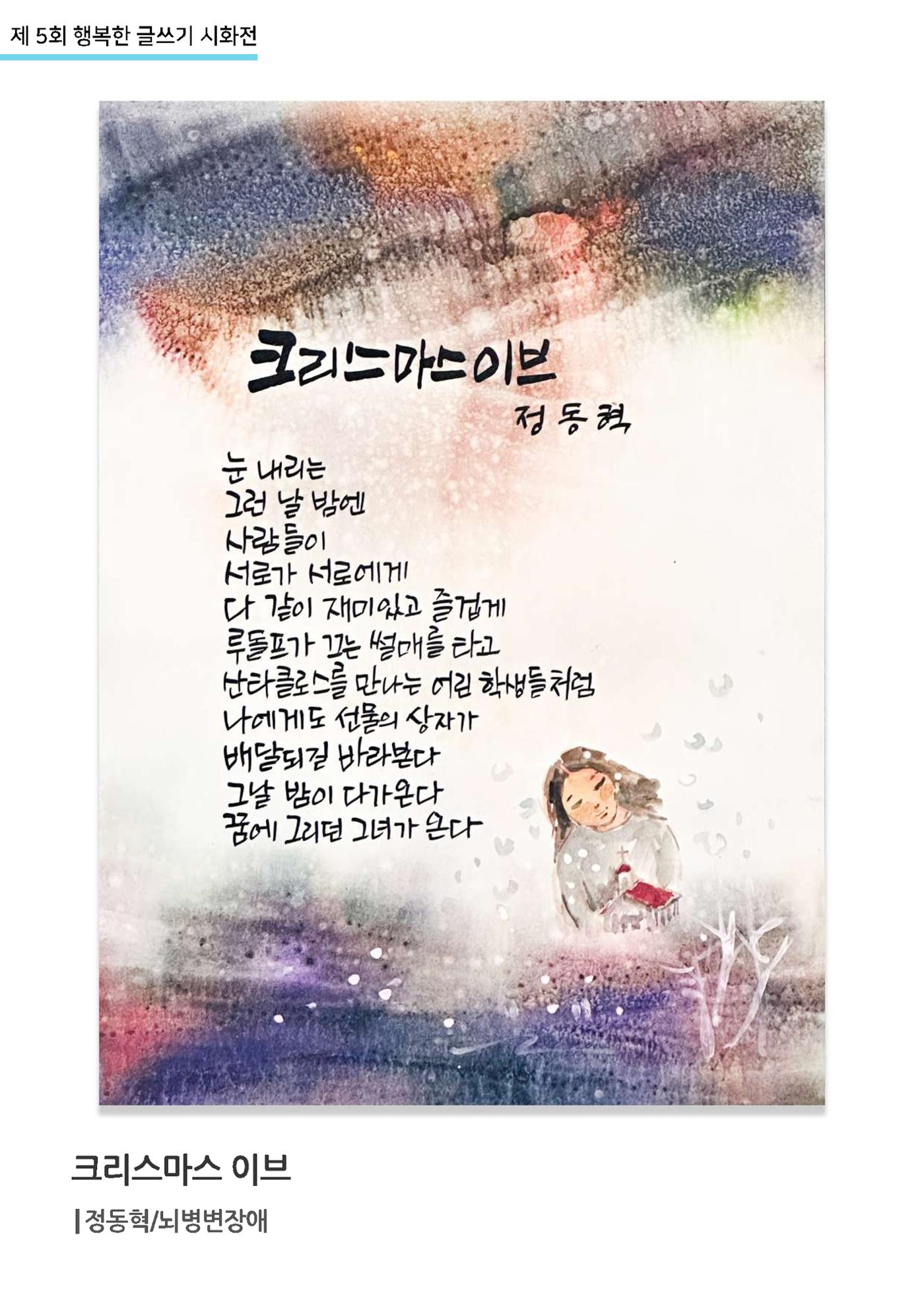 행복한글쓰기_통합 34페이지