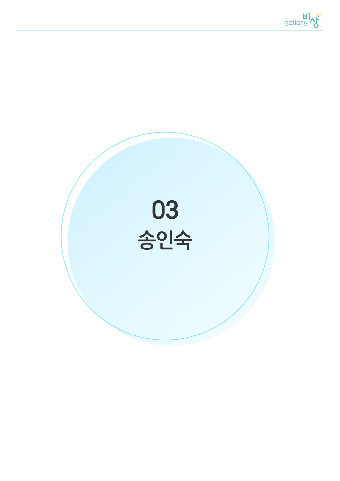 행복한글쓰기_통합 11페이지