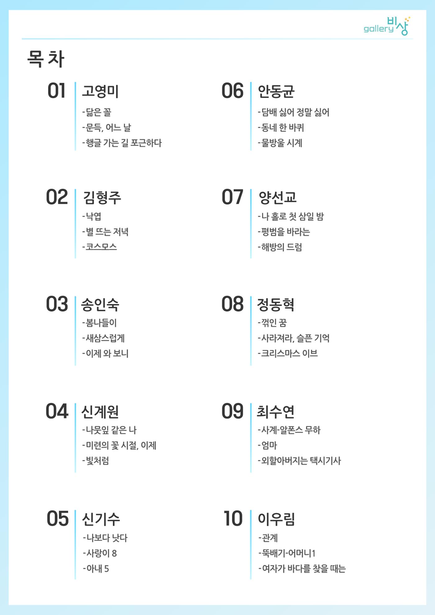 행복한글쓰기_통합 2페이지
