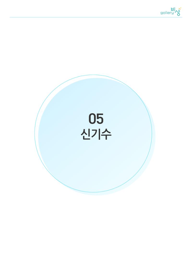 행복한글쓰기_통합 19페이지