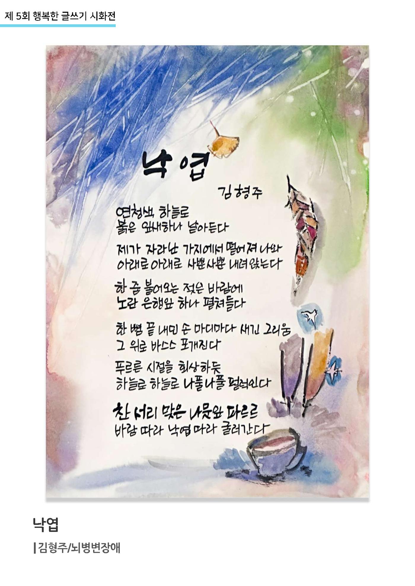 행복한글쓰기_통합 8페이지