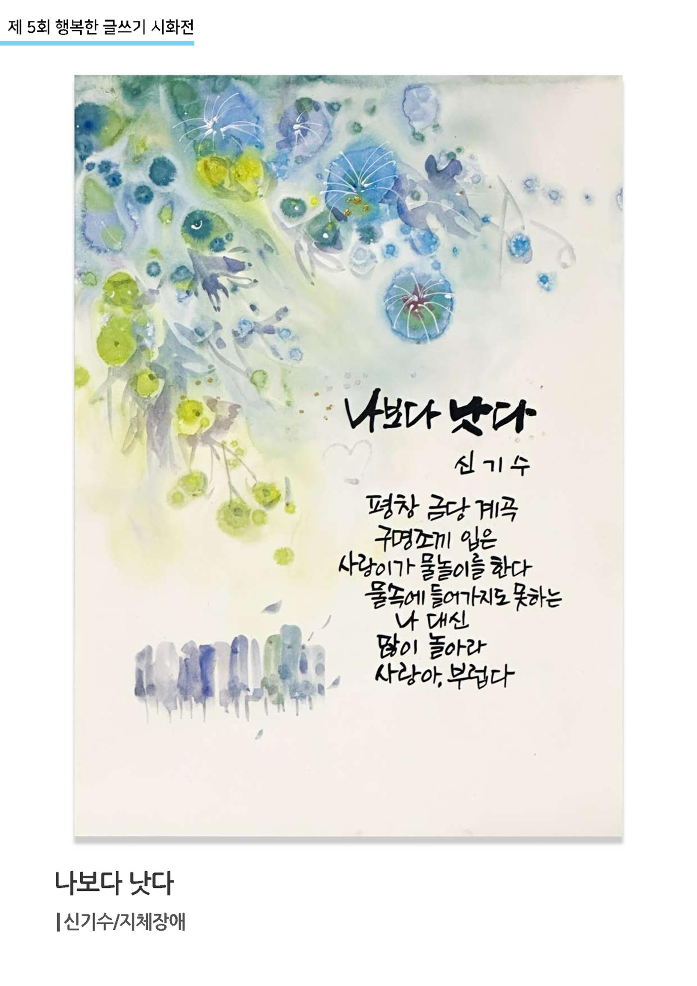 행복한글쓰기_통합 20페이지