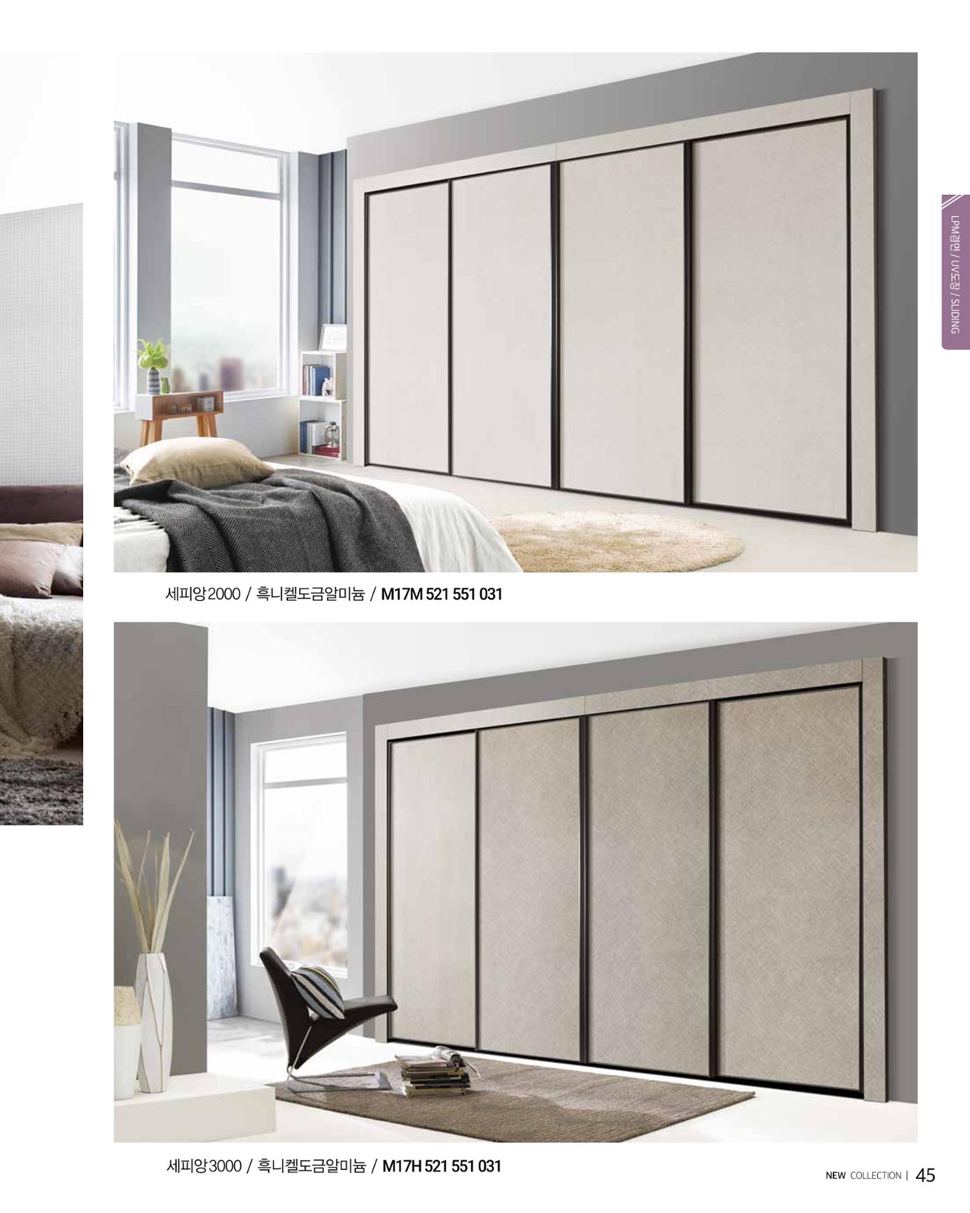 KALOS Catalog 45페이지