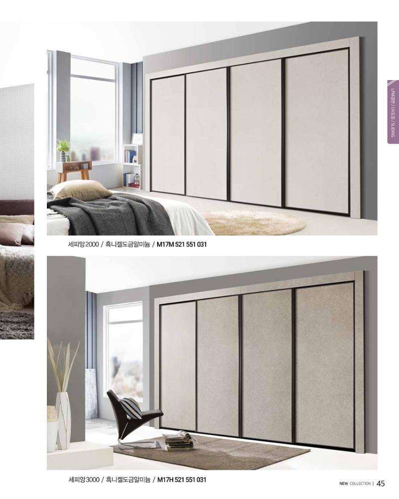 KALOS Catalog 45페이지