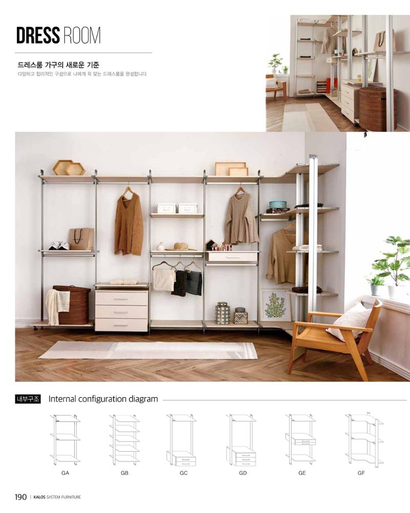 KALOS Catalog 190페이지