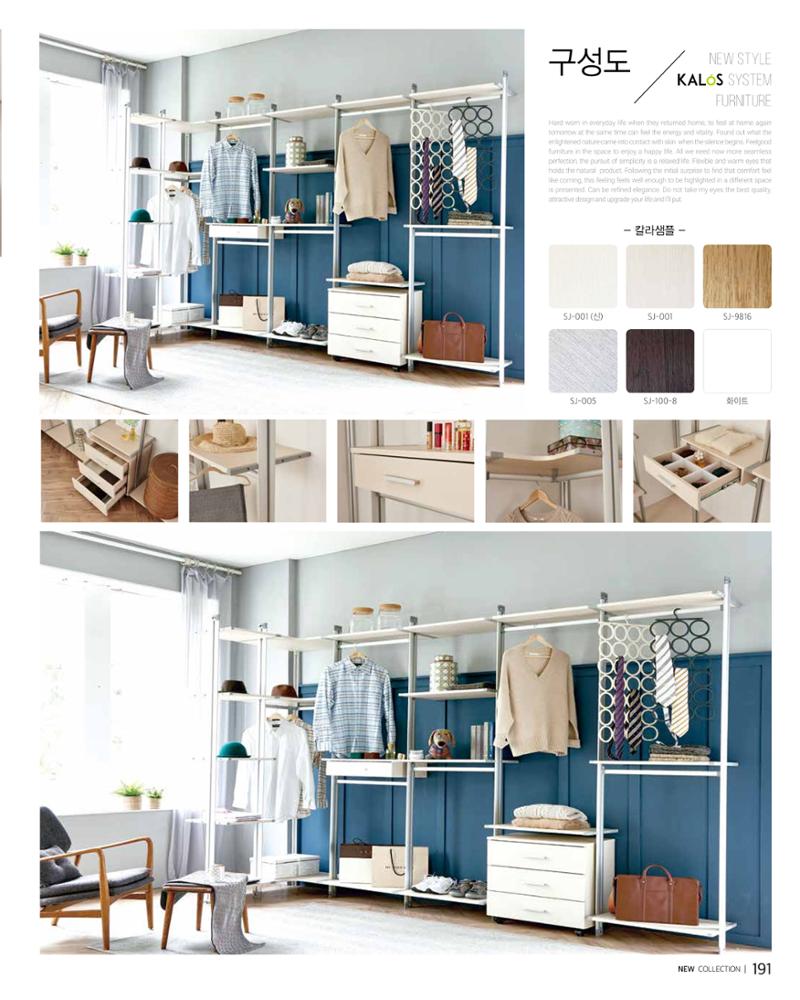 KALOS Catalog 191페이지