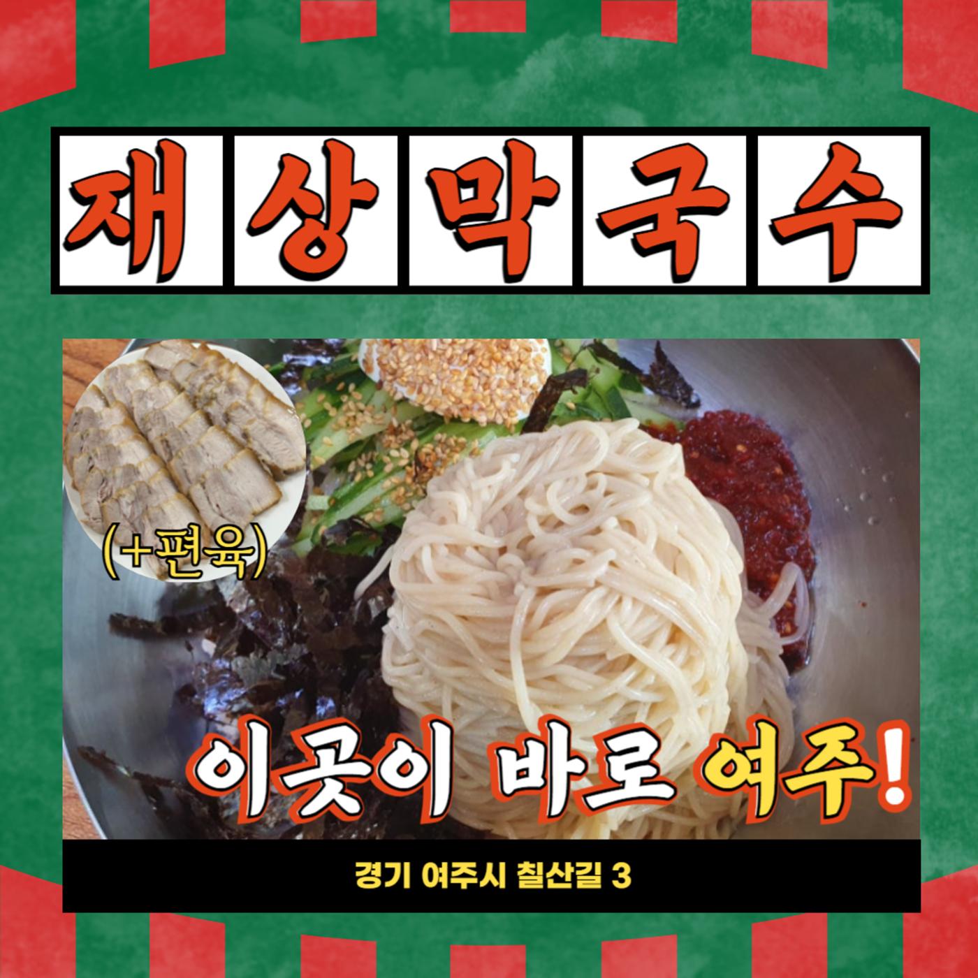 GG문화유산돌봄38호 17p