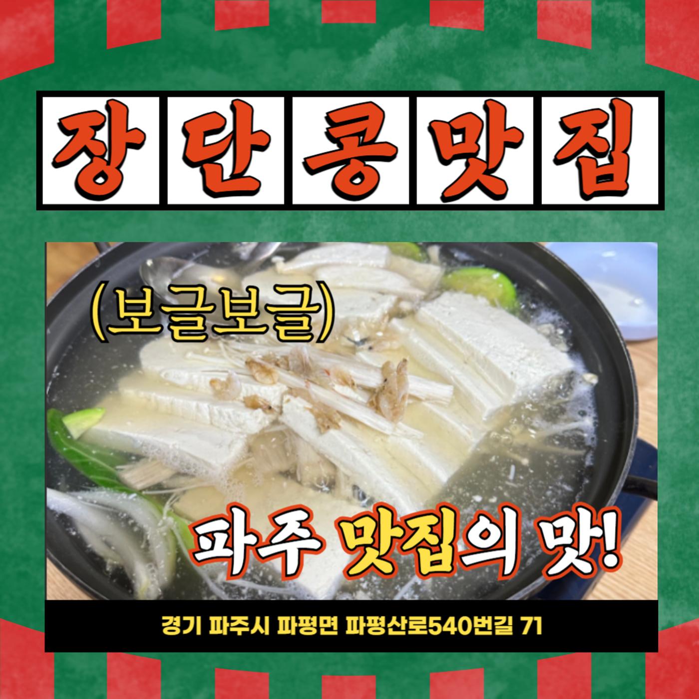 GG문화유산돌봄38호 16p