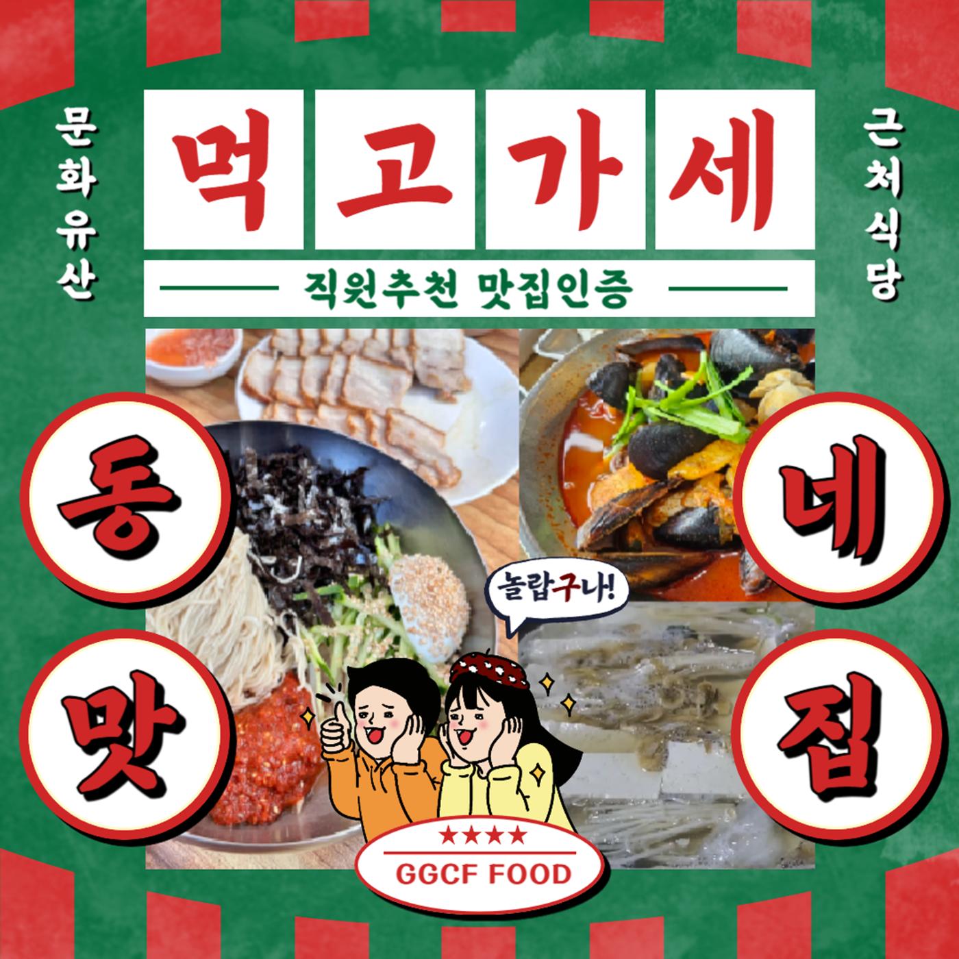 GG문화유산돌봄38호 15p