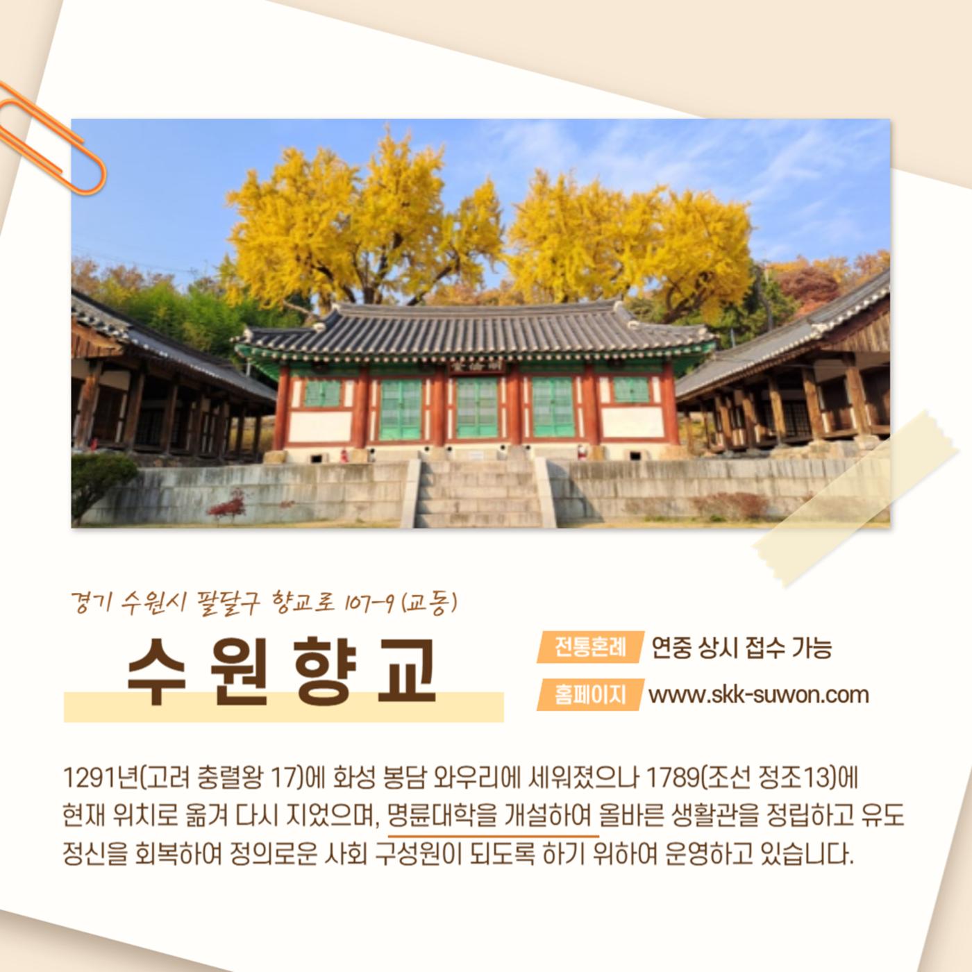GG문화유산돌봄38호 5p