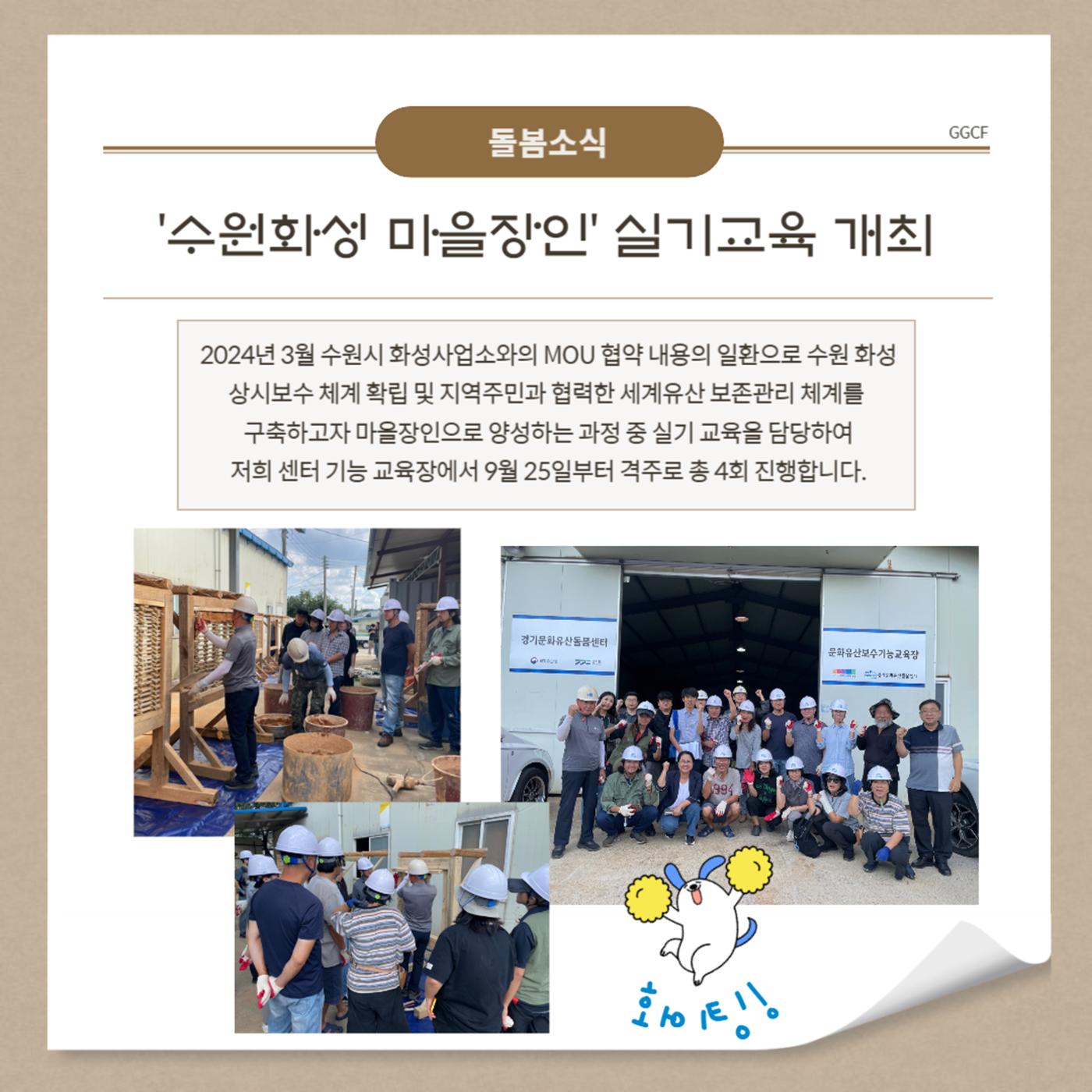 GG문화유산돌봄38호 24p