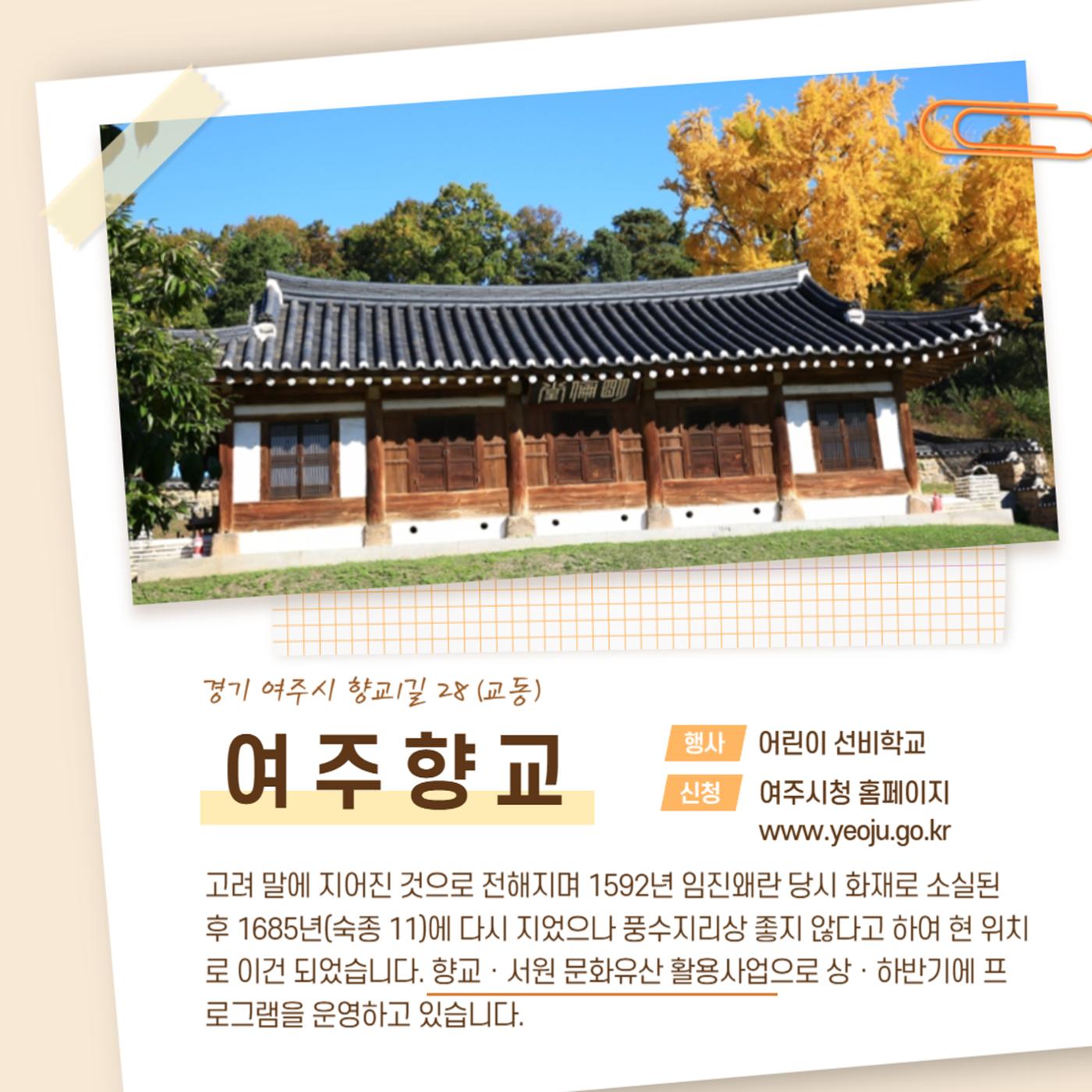 GG문화유산돌봄38호 8p
