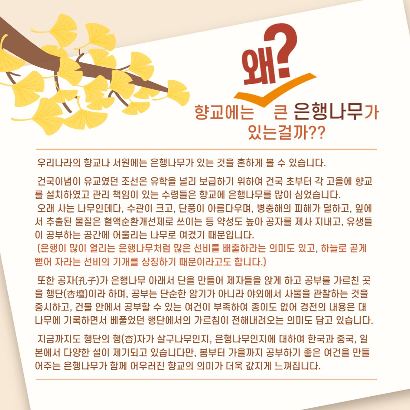 GG문화유산돌봄38호 4p