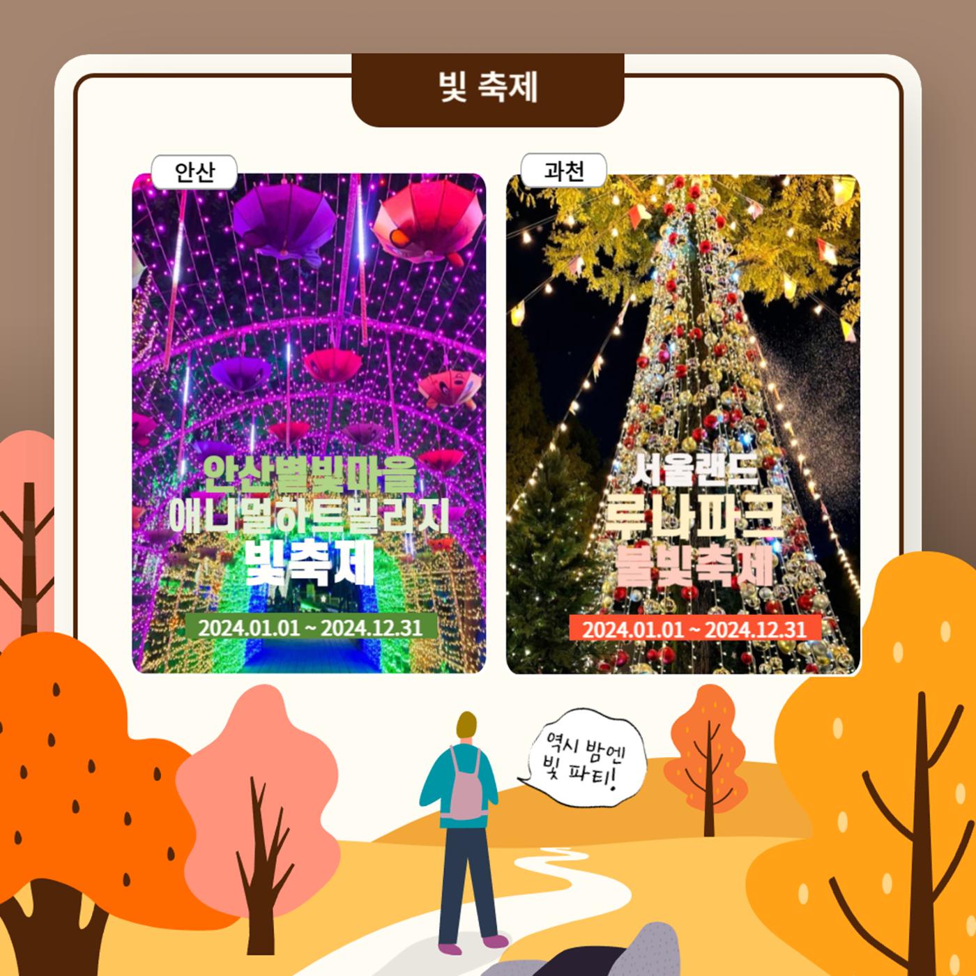 GG문화유산돌봄38호 13p