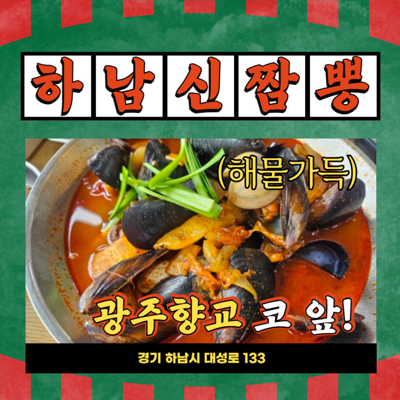GG문화유산돌봄38호 18p