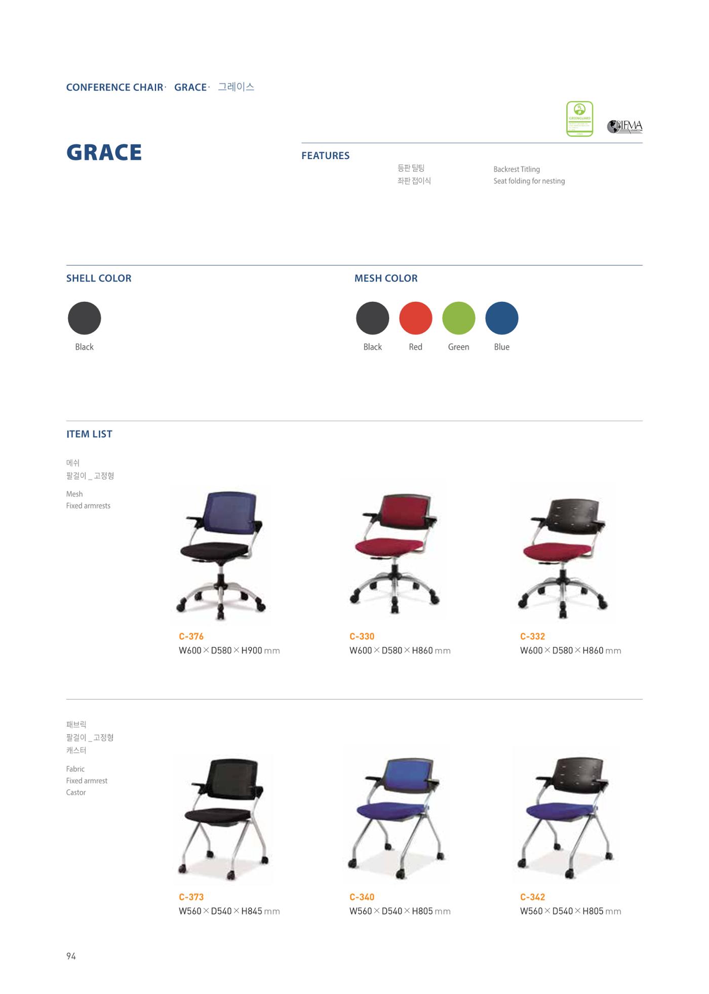 CHAIRMEISTER CATALOG 2024 93페이지