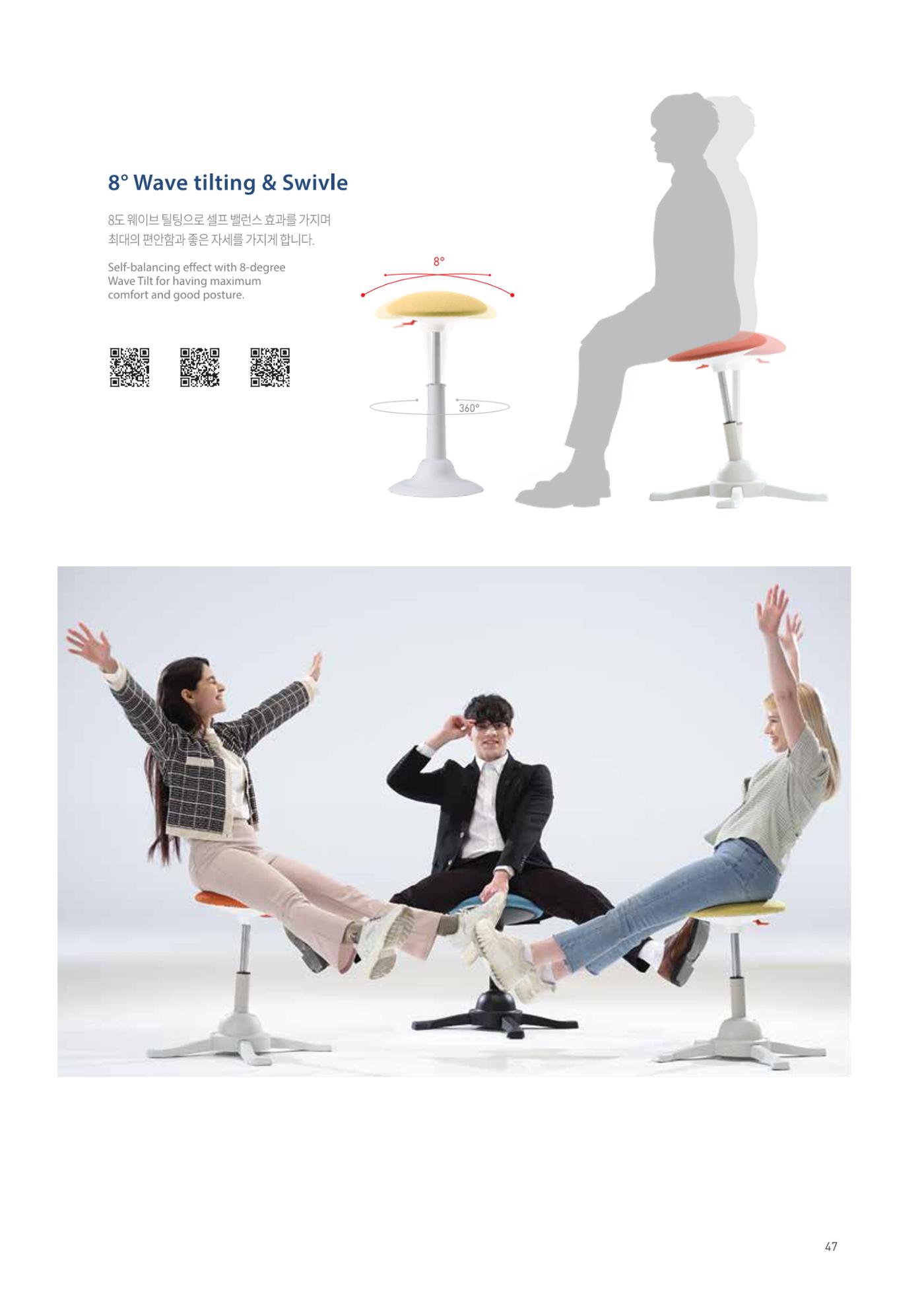 CHAIRMEISTER CATALOG 2024 46페이지