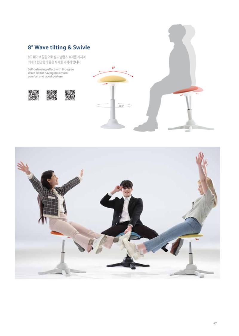 CHAIRMEISTER CATALOG 2024 46페이지
