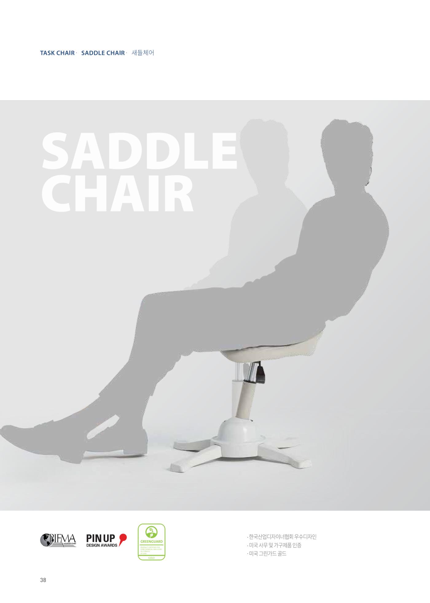 CHAIRMEISTER CATALOG 2024 37페이지