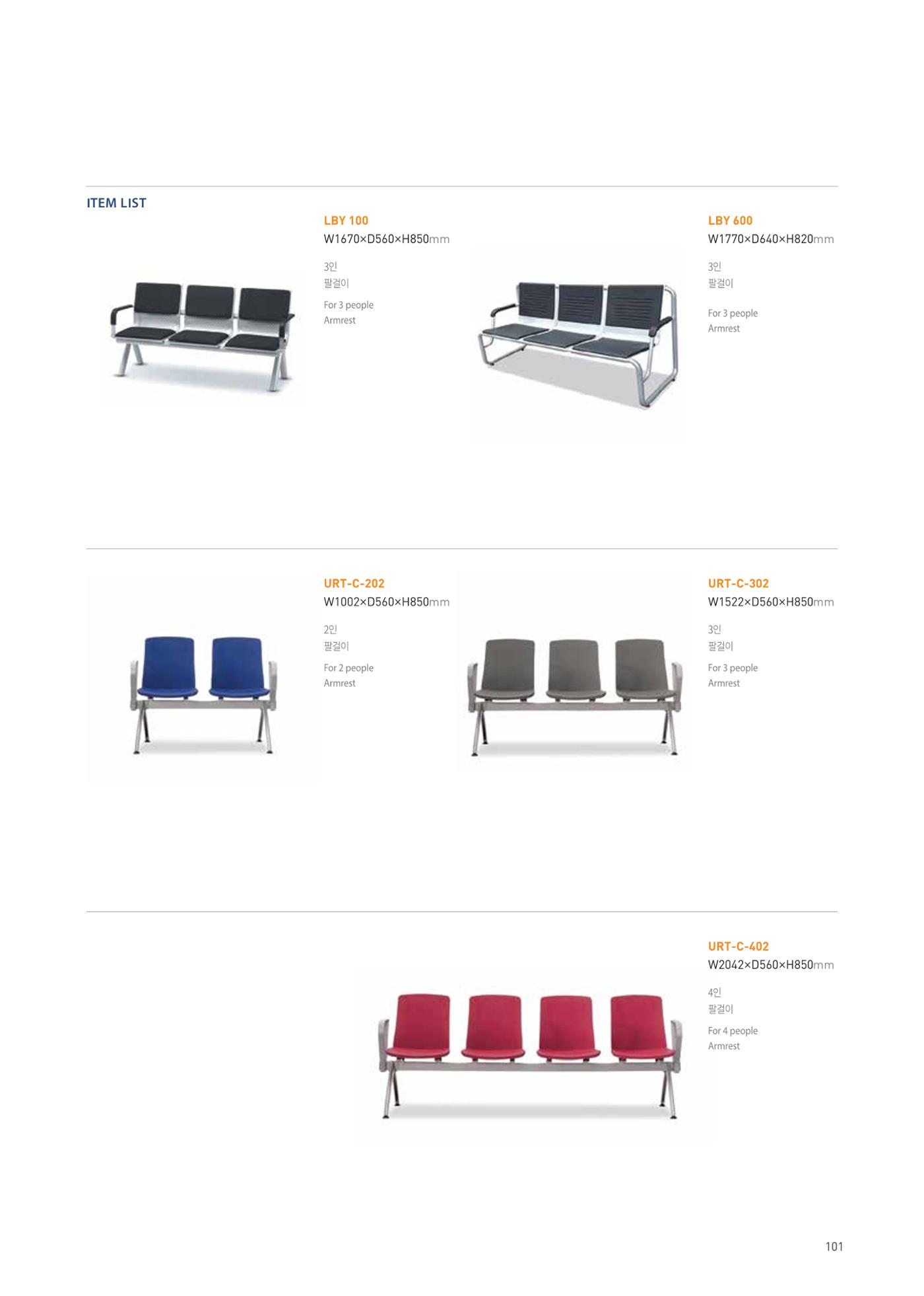 CHAIRMEISTER CATALOG 2024 100페이지