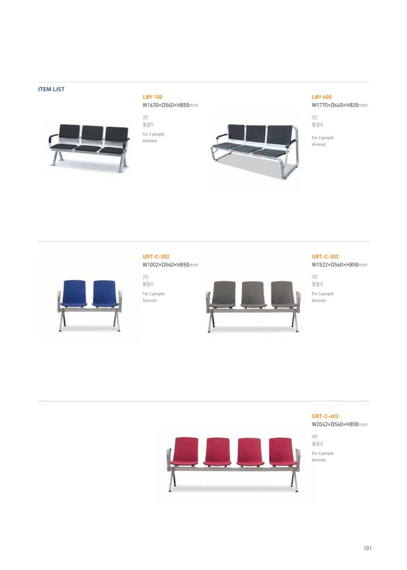 CHAIRMEISTER CATALOG 2024 100페이지