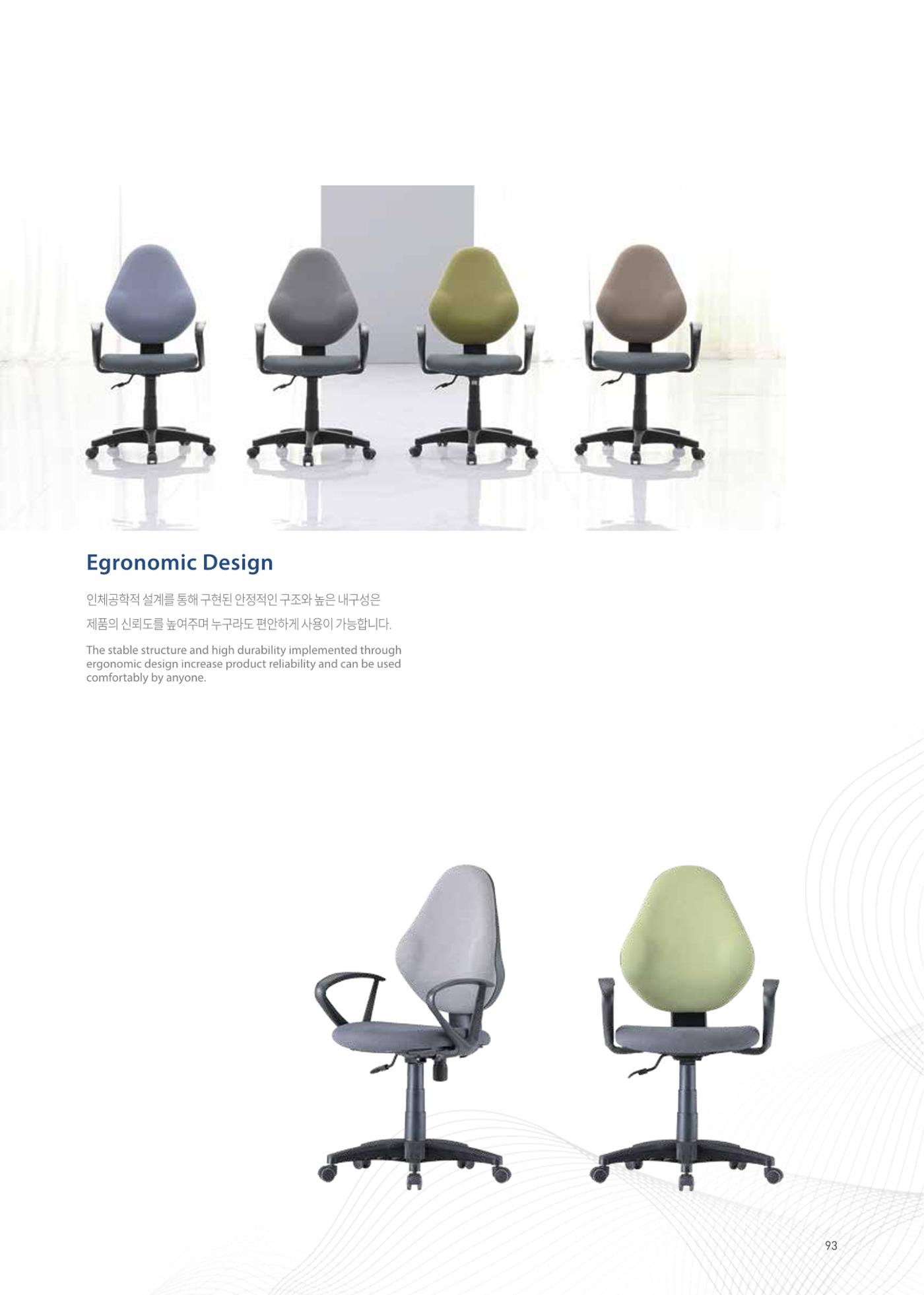 CHAIRMEISTER CATALOG 2024 92페이지