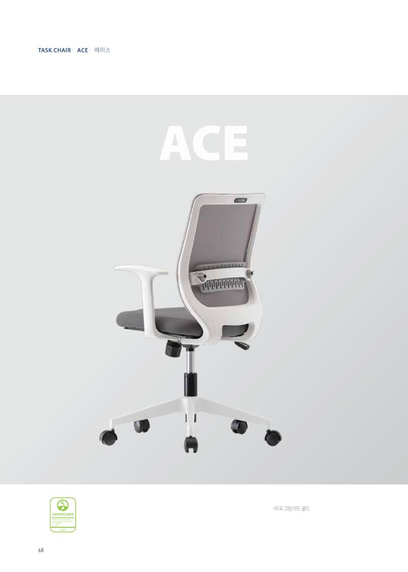 CHAIRMEISTER CATALOG 2024 67페이지
