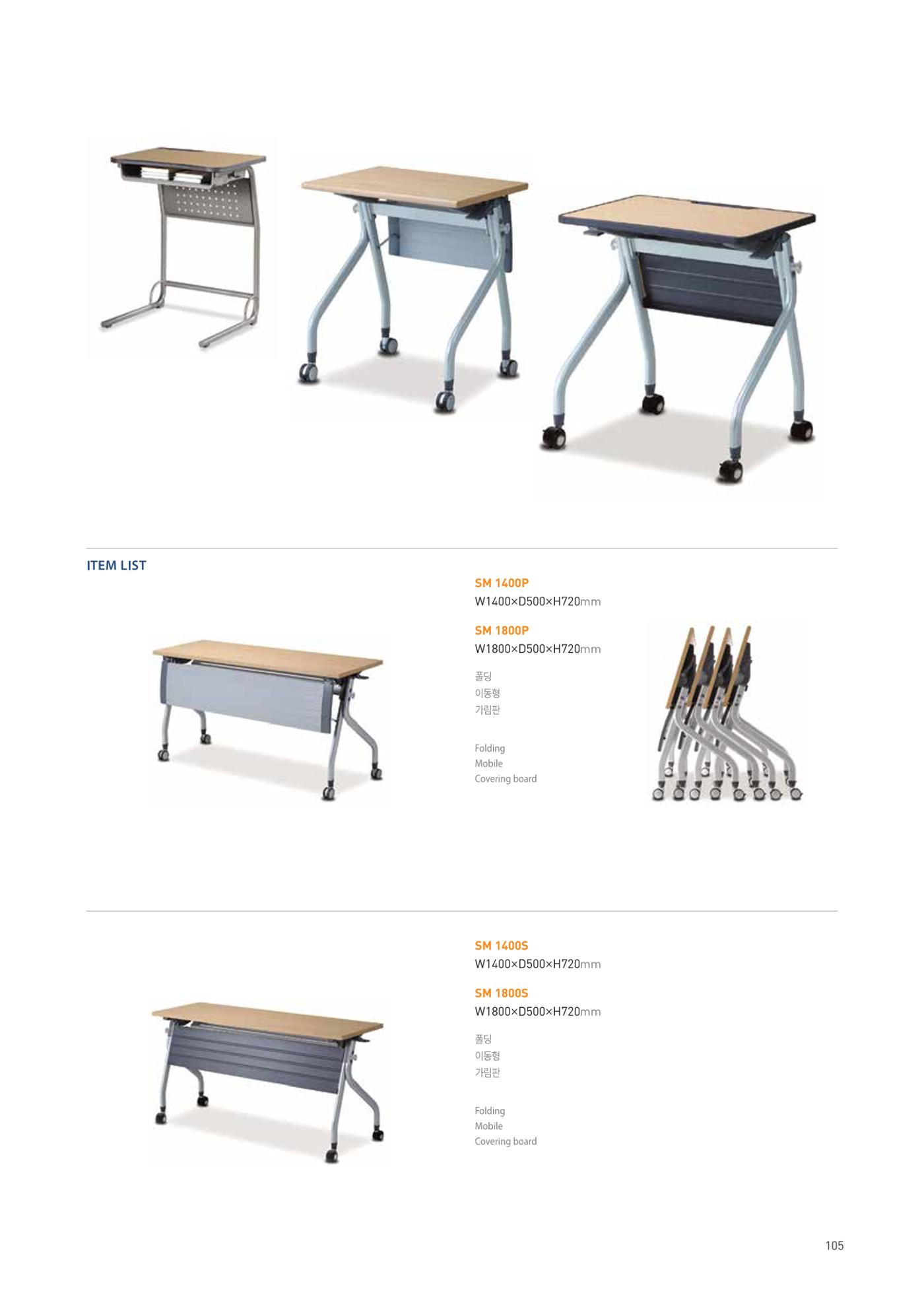 CHAIRMEISTER CATALOG 2024 104페이지