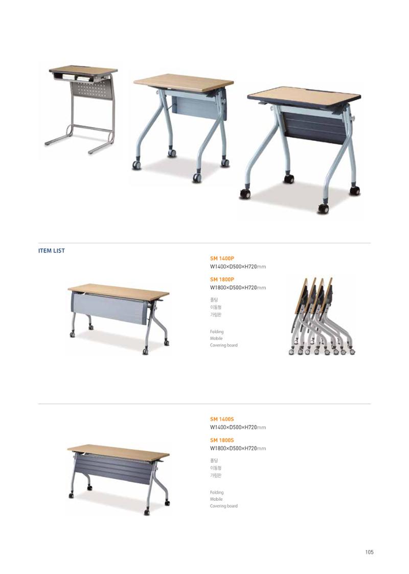 CHAIRMEISTER CATALOG 2024 104페이지