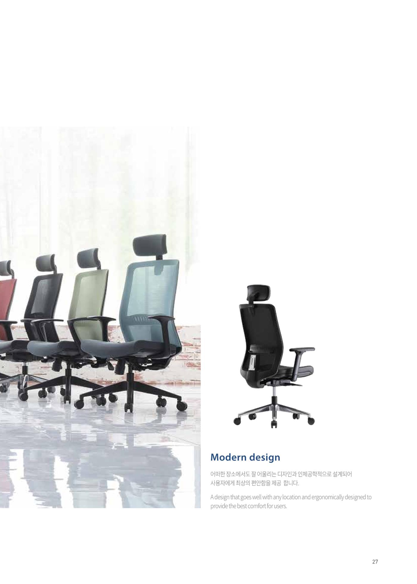 CHAIRMEISTER CATALOG 2024 26페이지