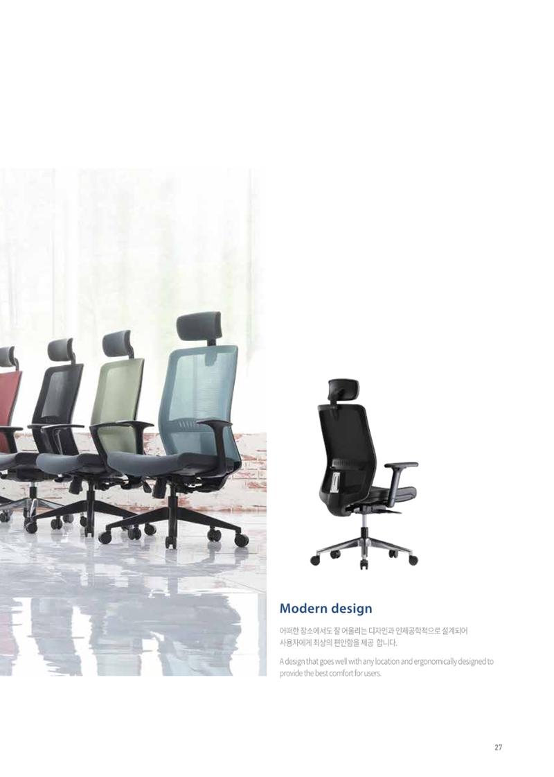 CHAIRMEISTER CATALOG 2024 26페이지