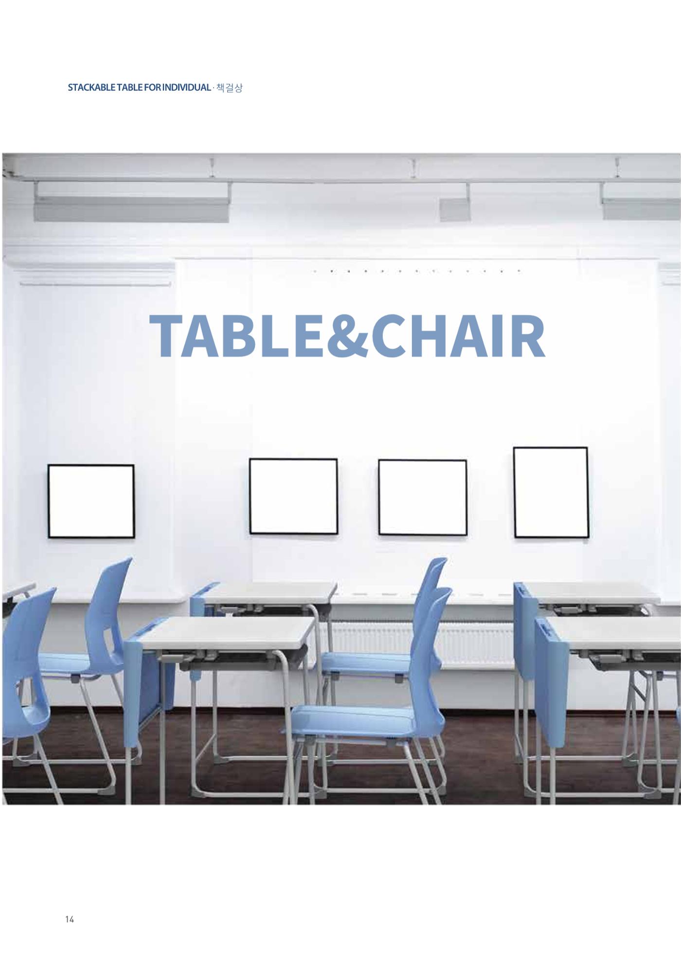 CHAIRMEISTER CATALOG 2024 13페이지