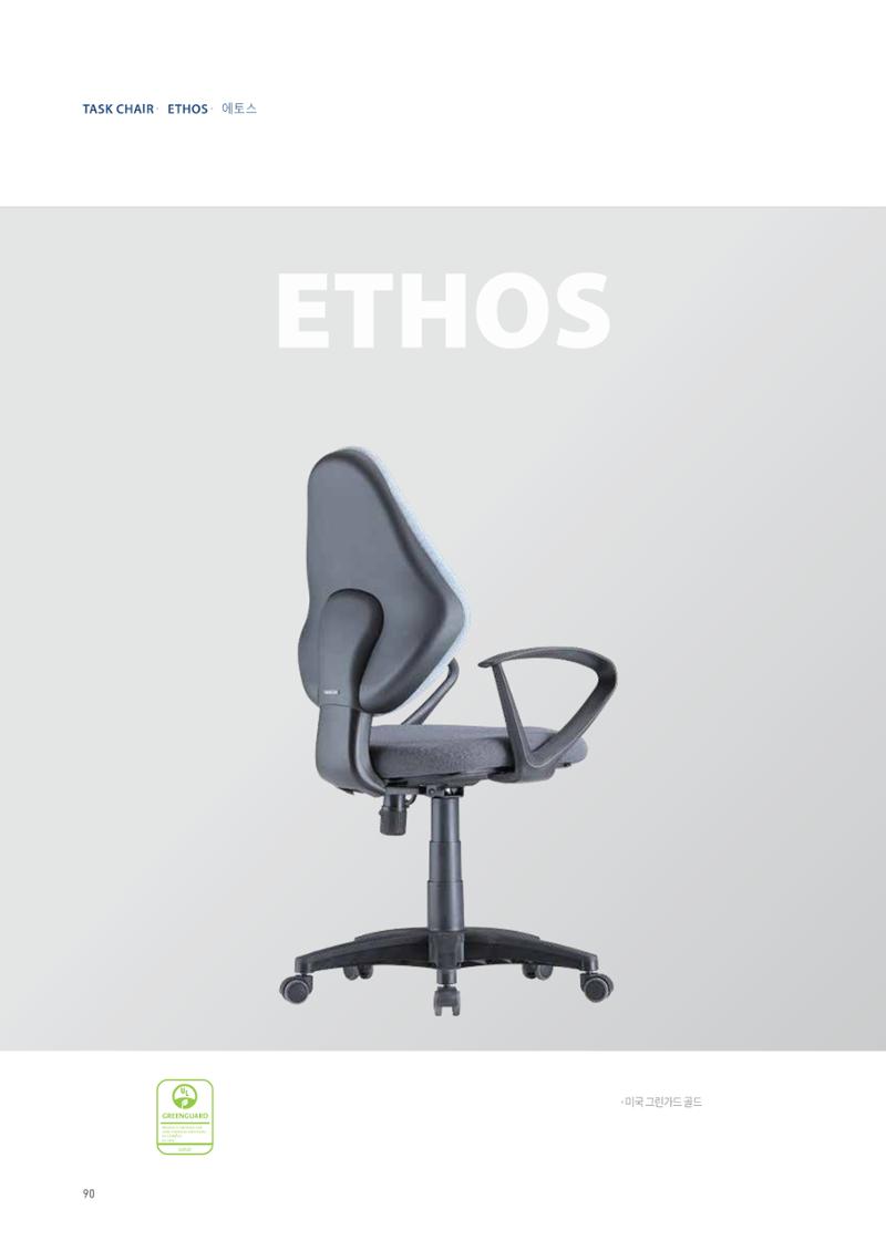 CHAIRMEISTER CATALOG 2024 89페이지