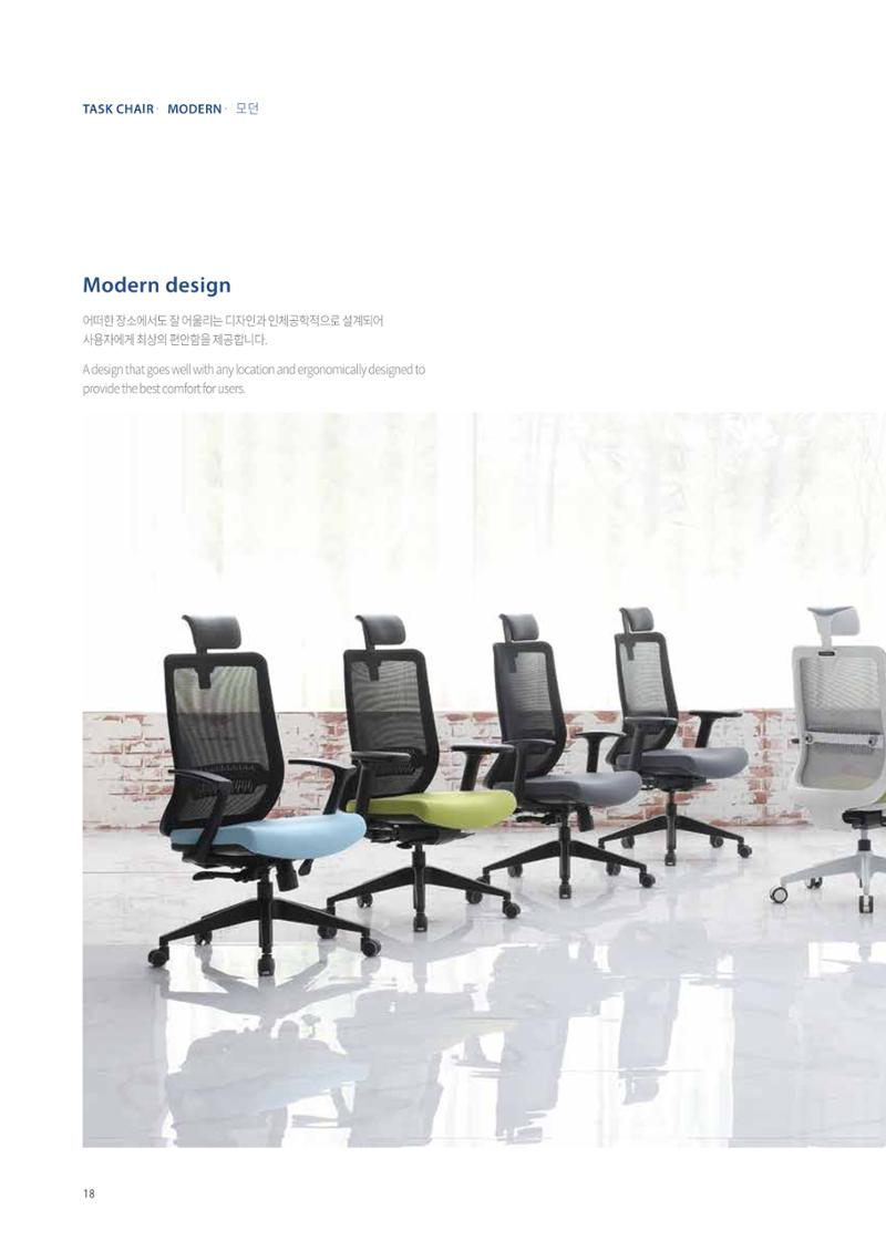 CHAIRMEISTER CATALOG 2024 17페이지
